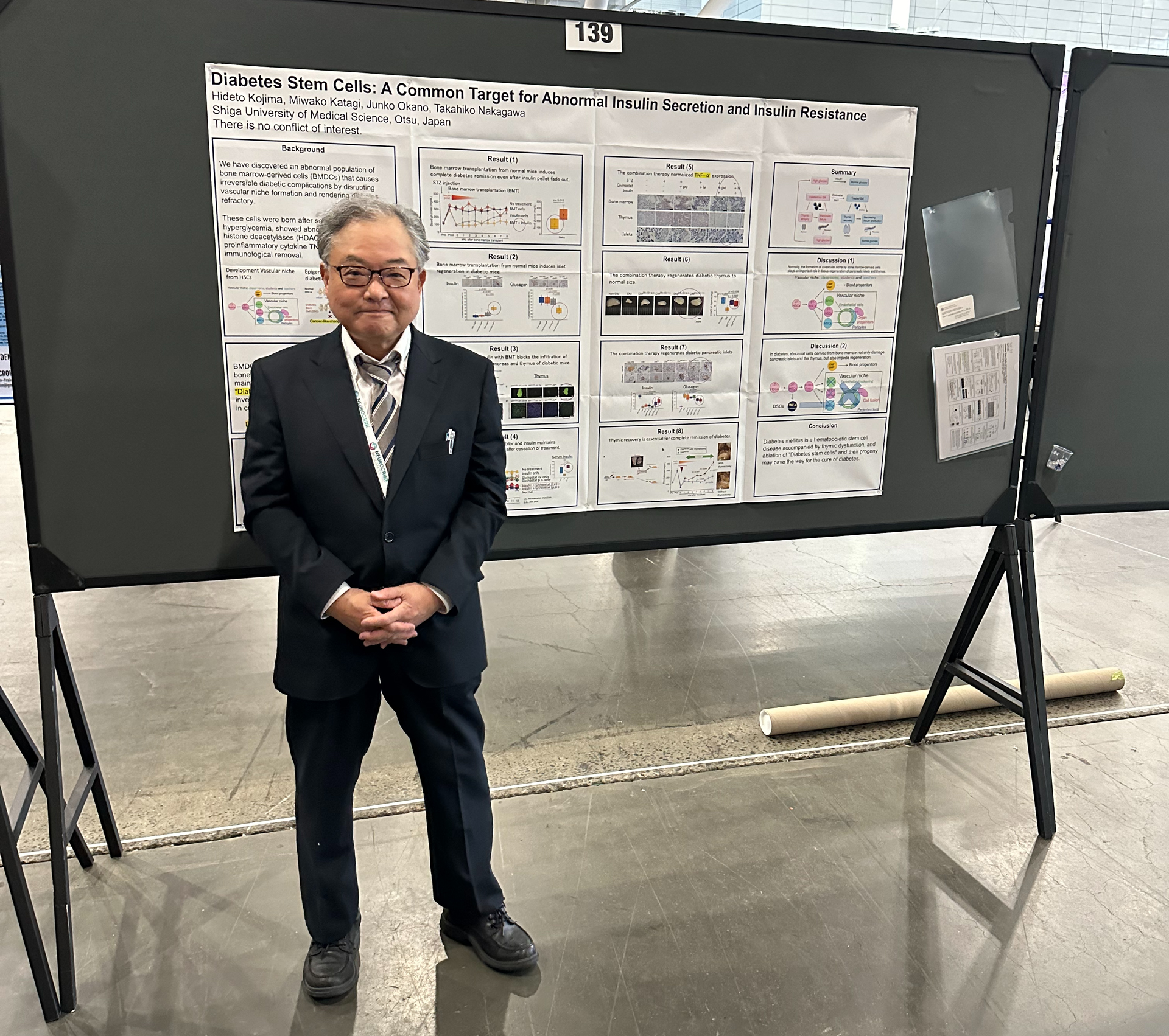 ENDO2024 ポスターセッション 小島秀人